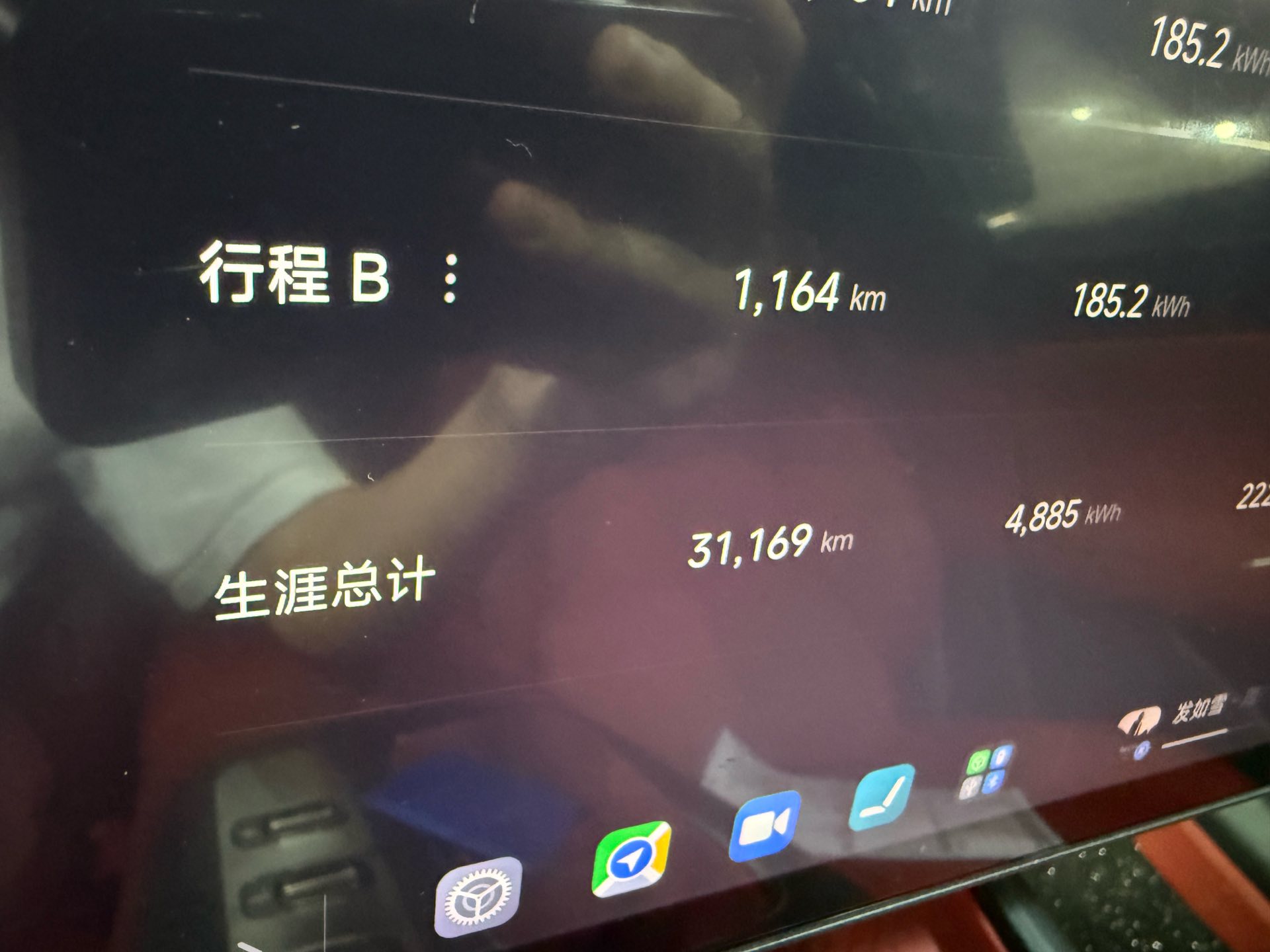 MI SU7 2025 #5 MI SU7 2025 car image #5