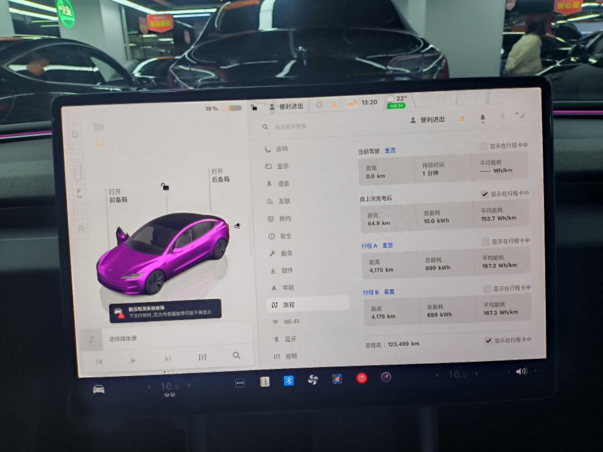 Tesla Model 3 2024 car image #15