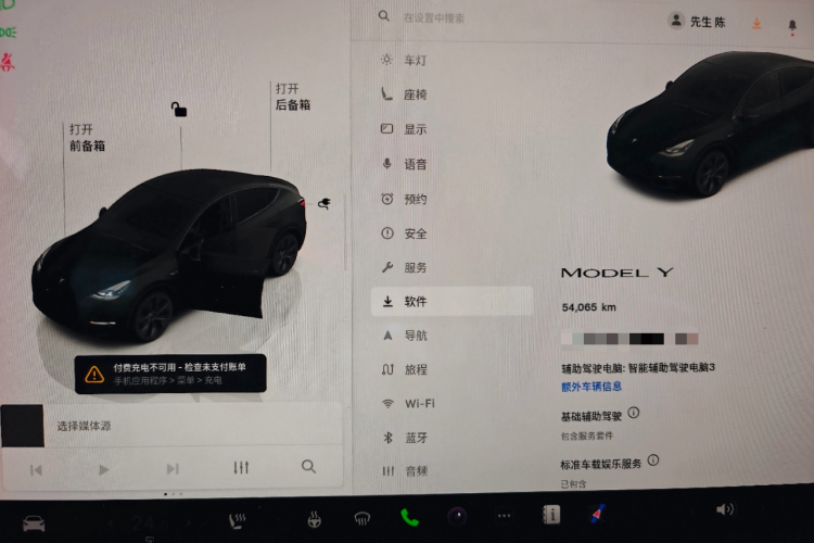 Tesla Model Y 2023 #12 Tesla Model Y 2023 immagine di auto #12
