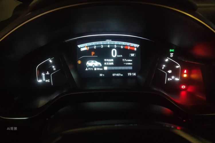 Honda CR-V 2018 #13 Honda CR-V 2018 car image #13
