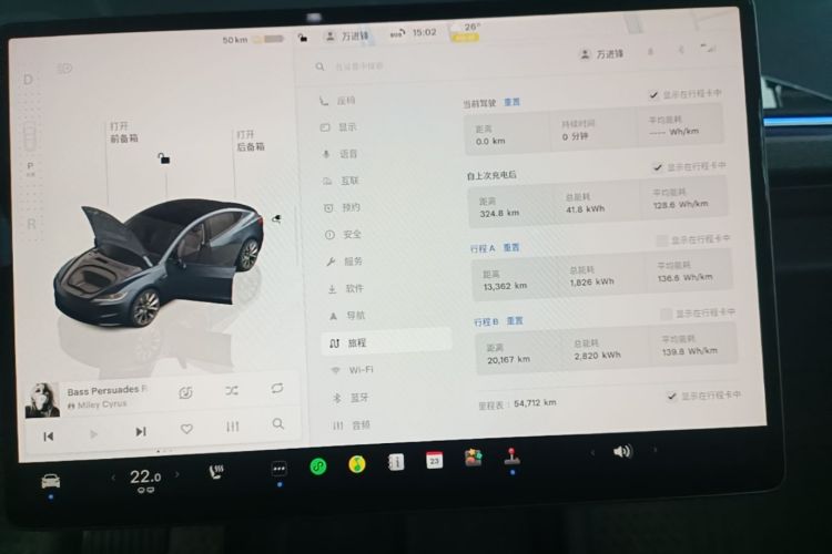 Tesla Model 3 2023 #16 Tesla Model 3 2023 car image #16