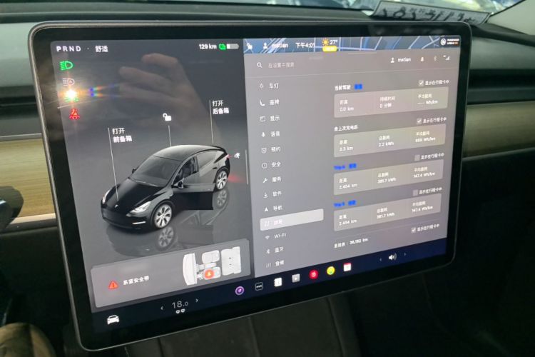 Tesla Model Y 2023 #17 Tesla Model Y 2023 صورة سيارة #17