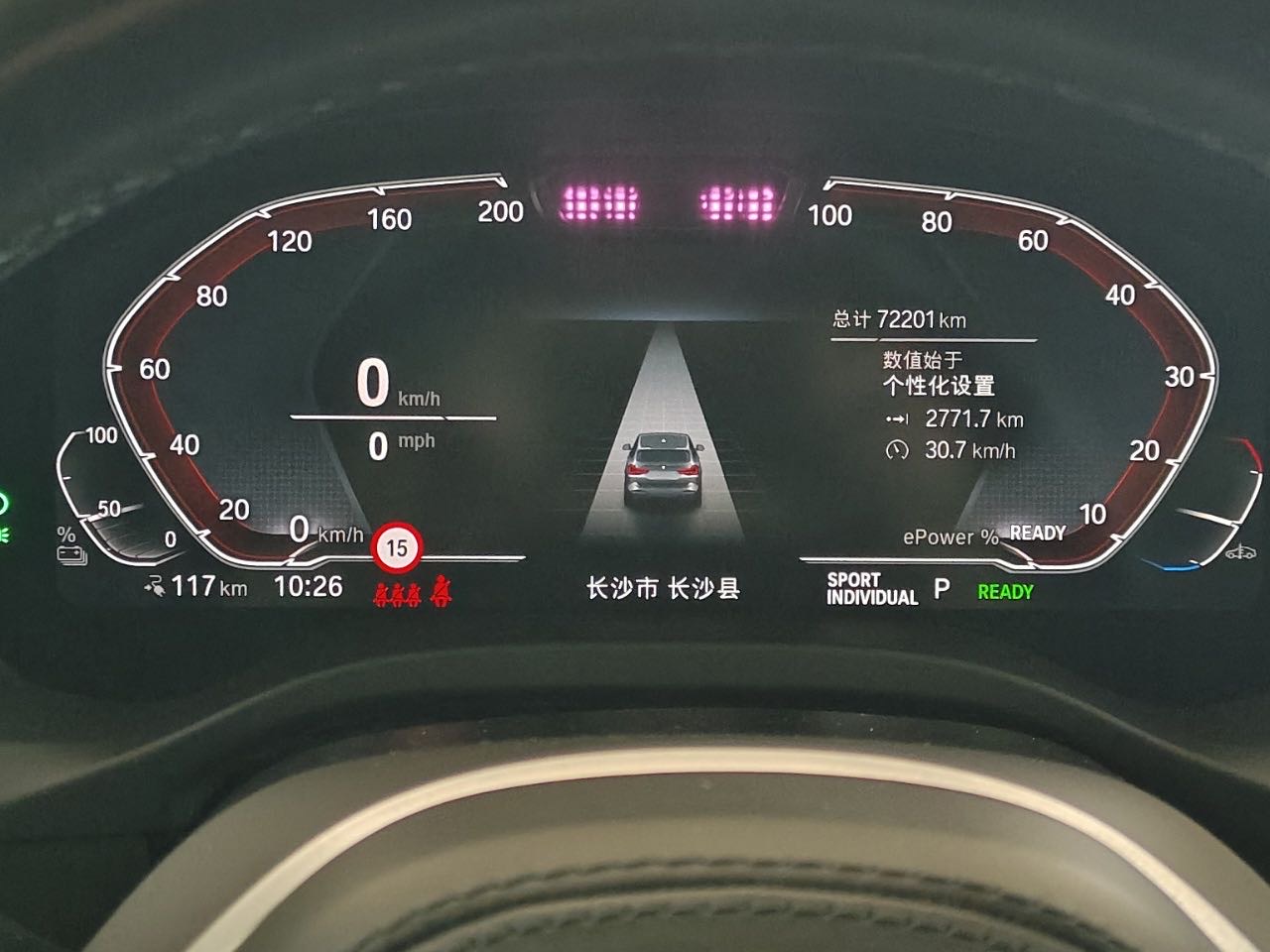 BMW iX3 2021 car image #8