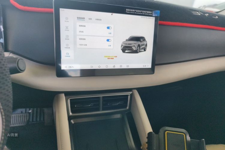 BYD YuanUP 2024 car image #15