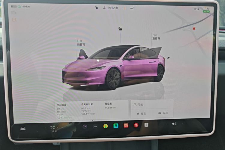Tesla Model 3 2023 #12 Tesla Model 3 2023 car image #12
