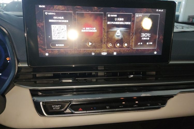 GEELY Emgrand 2022 #13 GEELY Emgrand 2022 car image #13