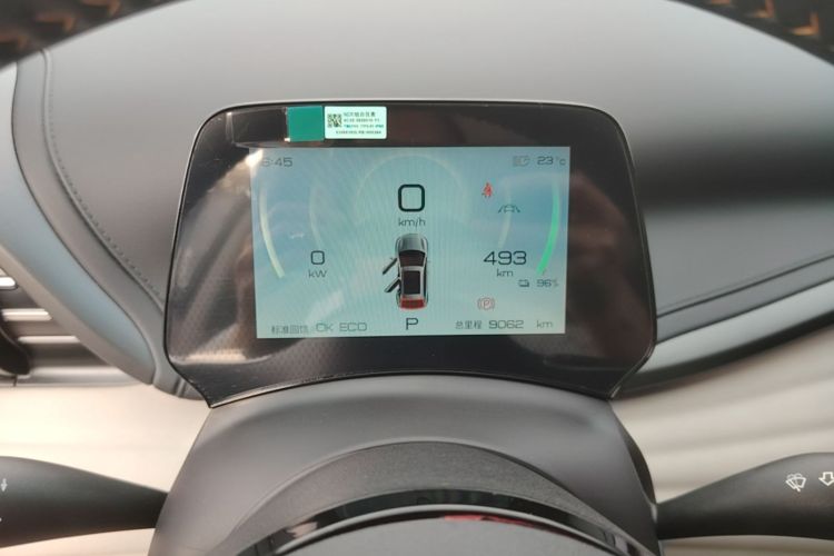BYD Yuan Plus 2025 immagine di auto #12