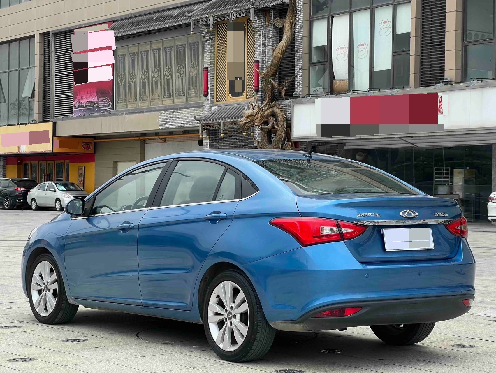 Chery Arrizo 5 2016 car image #4