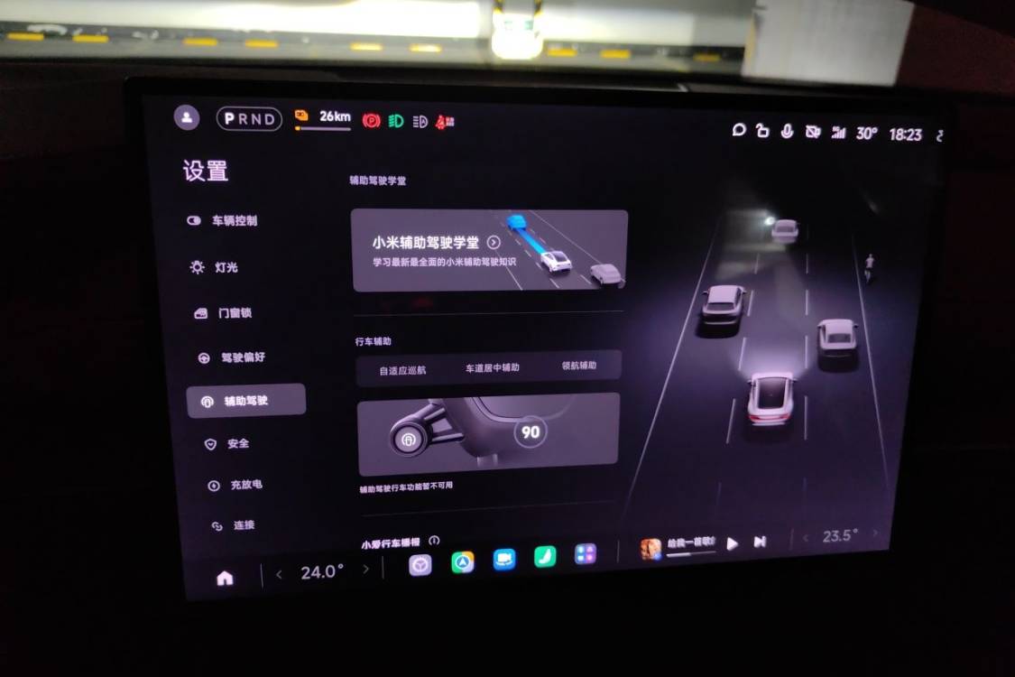 MI SU7 2025 imagem de carro #29