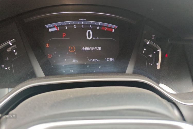 Honda CR-V 2018 #14 Honda CR-V 2018 car image #14