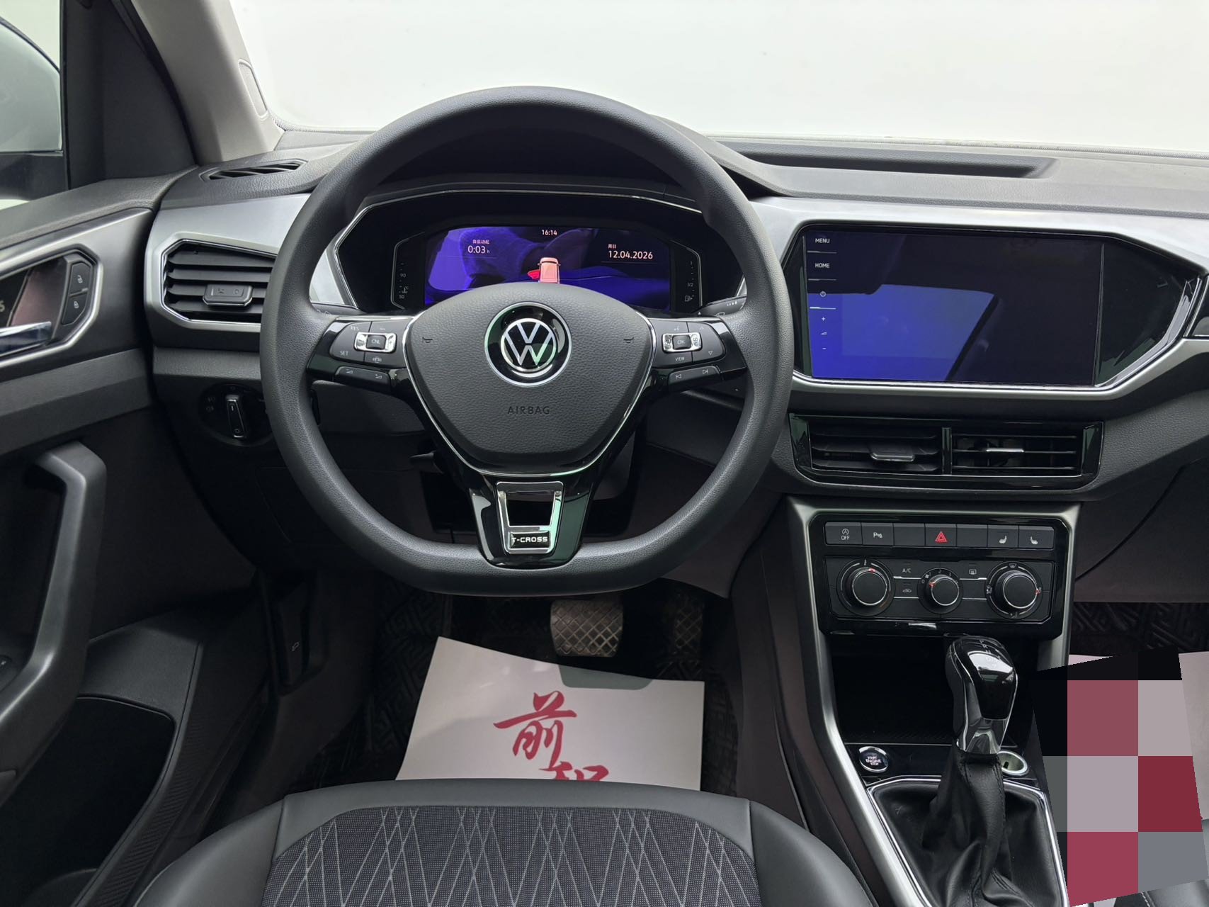 大众 途铠 2022 汽车图片 #6