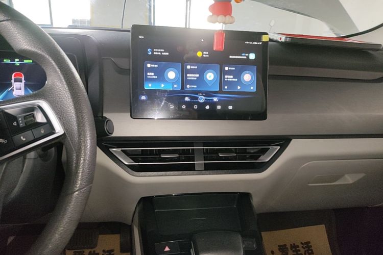 BYD Yuan Pro 2023 #13 BYD Yuan Pro 2023 imagen de coche #13