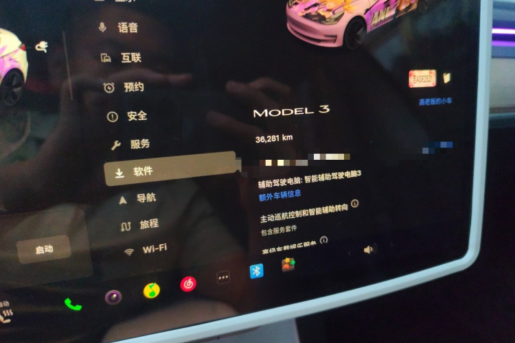 Tesla Model 3 2023 #10 Tesla Model 3 2023 immagine di auto #10