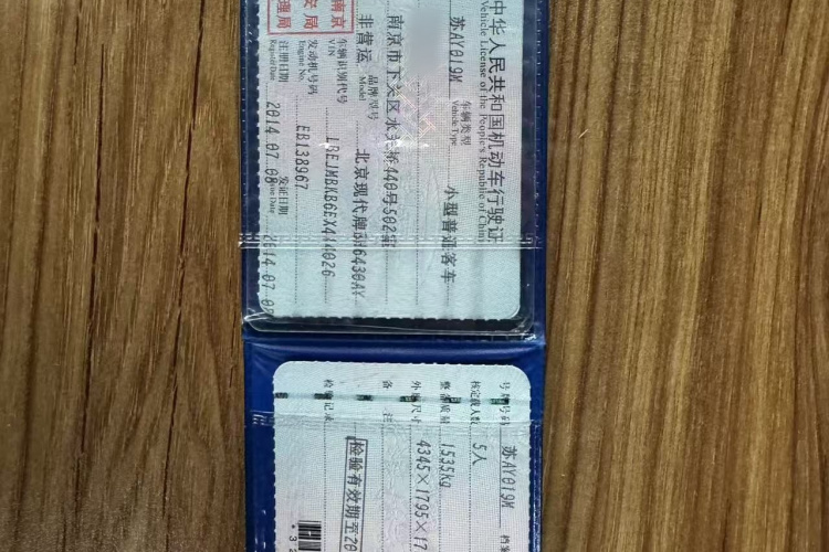 马自达 马自达CX-4 2021 汽车图片 #9