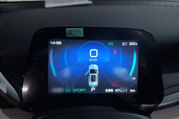 BYD Yuan Plus 2024 car image #16