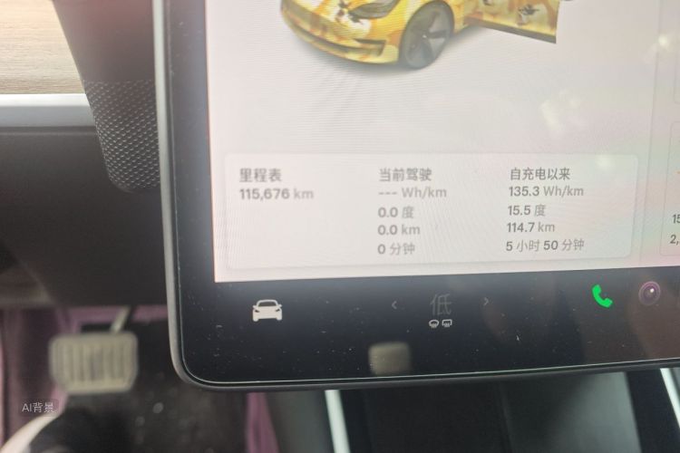 Tesla Model 3 2020 #14 Tesla Model 3 2020 car image #14