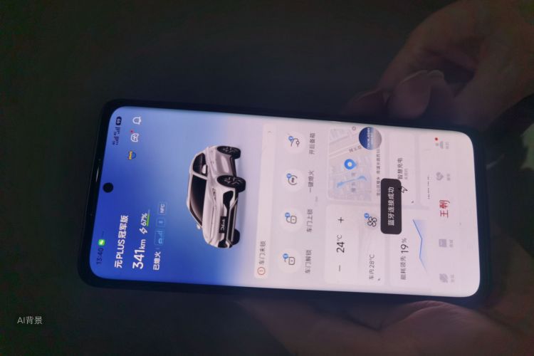 BYD Yuan Plus 2023 car image #10