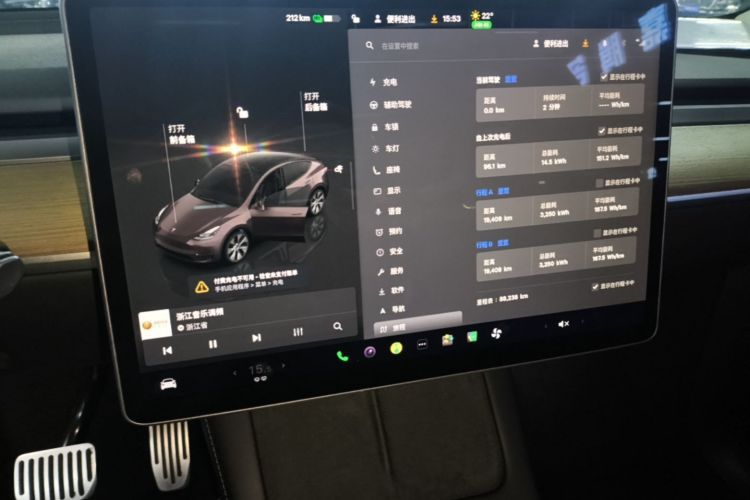 Tesla Model Y 2022 car image #13