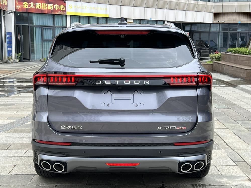 Jetour X70 PLUS 2025 car image #5