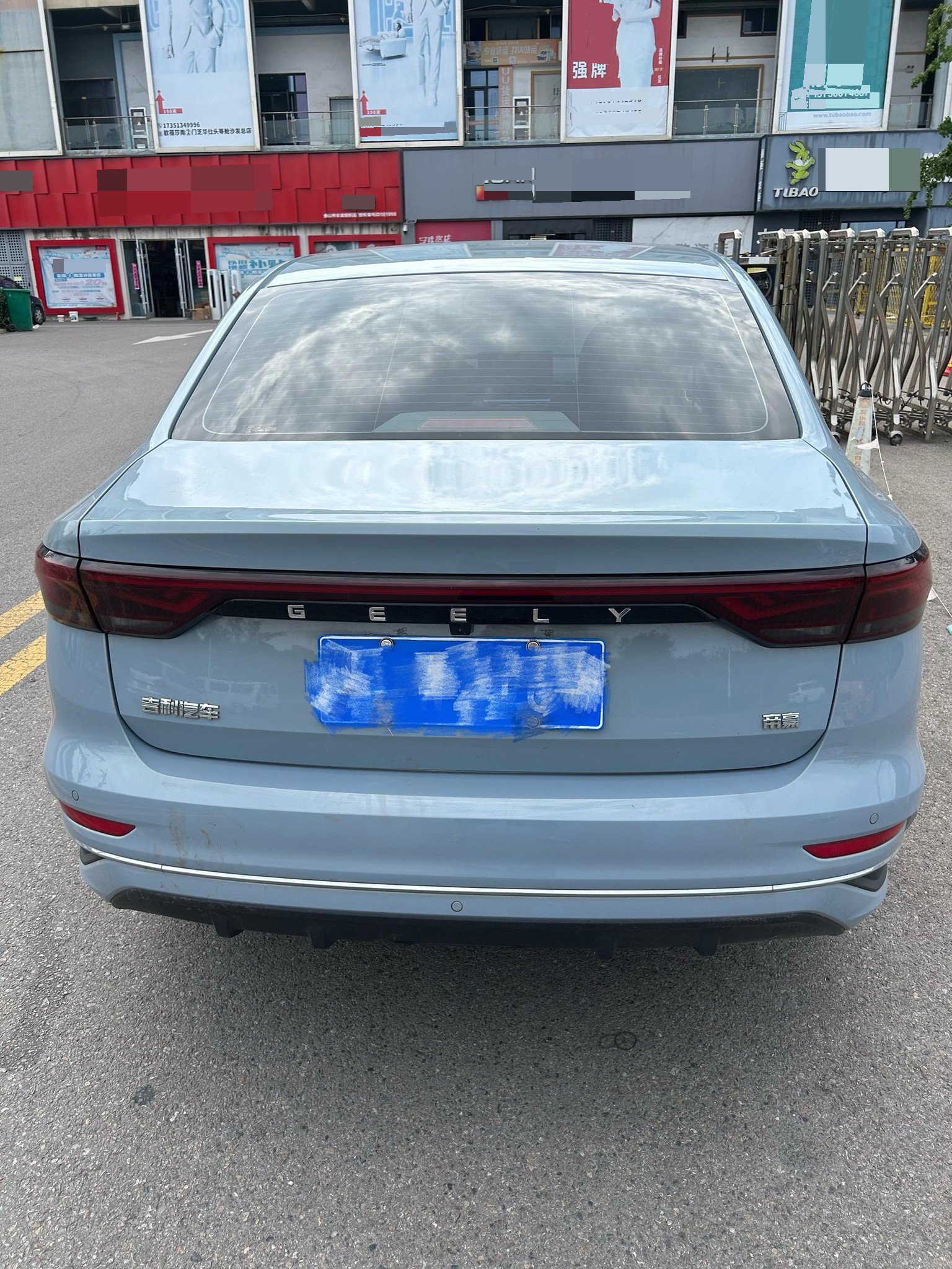 GEELY Emgrand 2023 car image #4