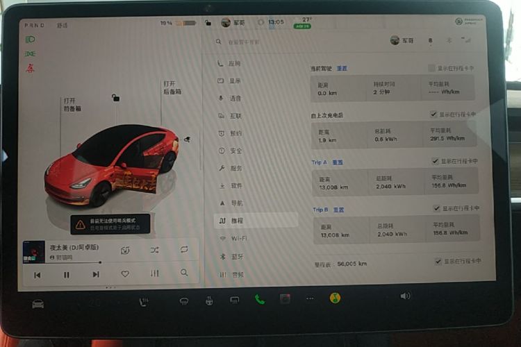 Tesla Model 3 2023 #12 Tesla Model 3 2023 car image #12