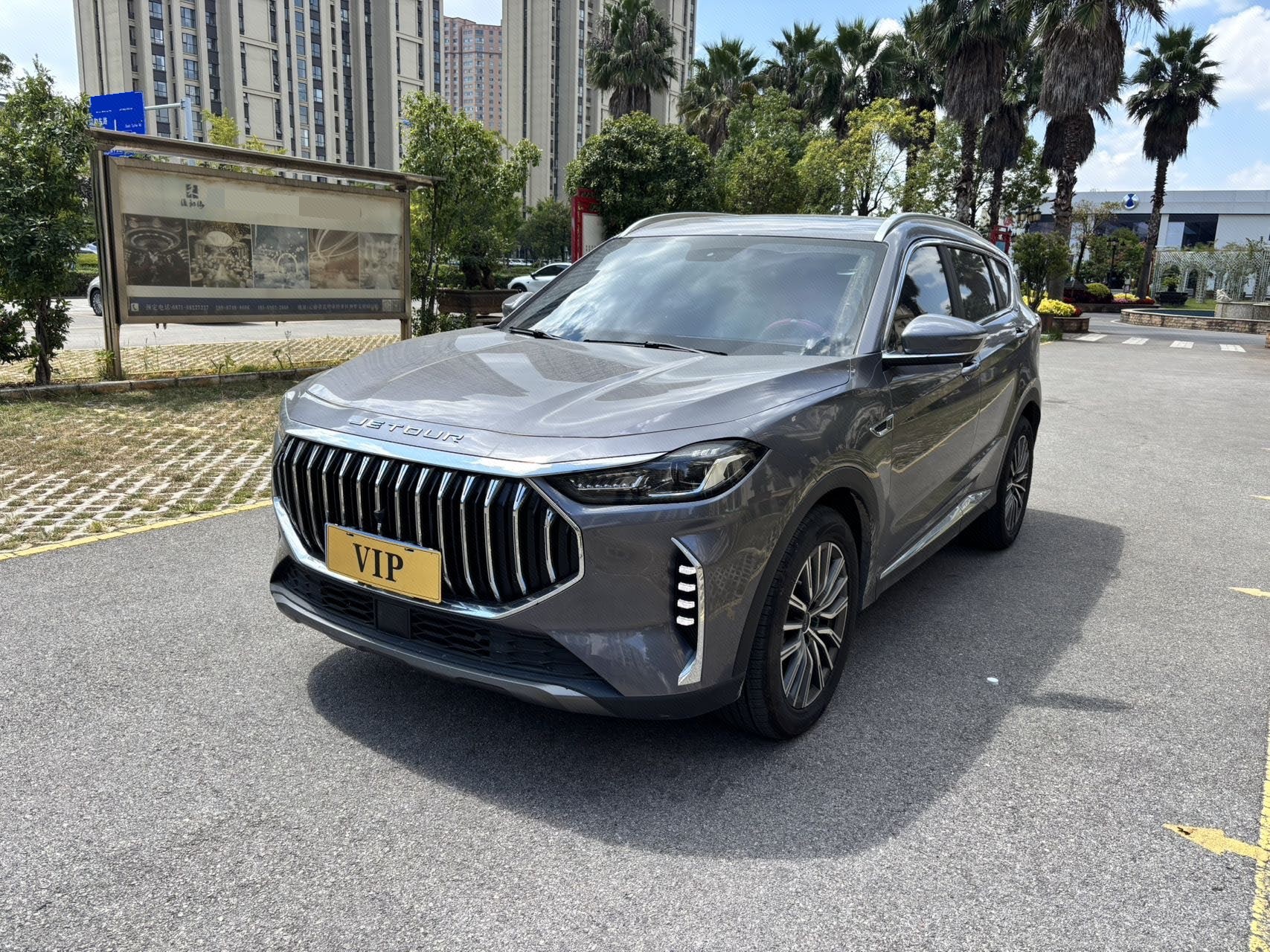 Jetour X70 PLUS 2026 car image 