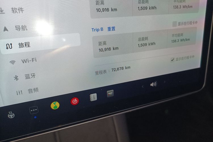 Tesla Model 3 2021 #16 Tesla Model 3 2021 car image #16
