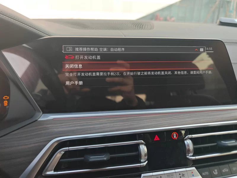 BMW X5 2023 صورة سيارة #13