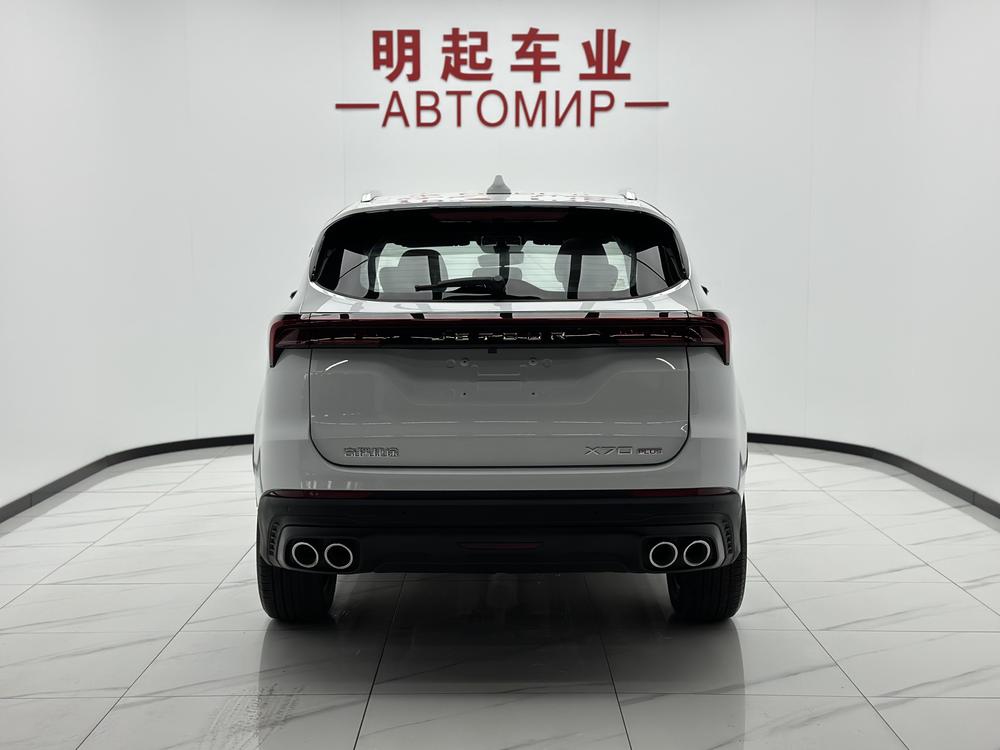 Jetour X70 PLUS 2022 imagem de carro #5