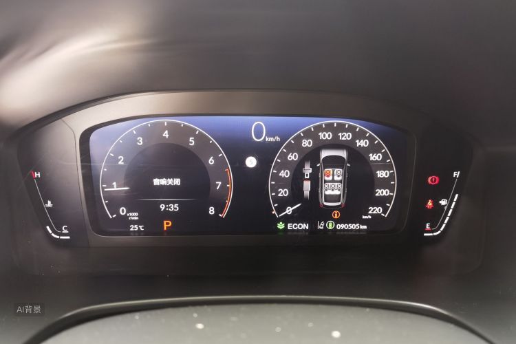 Honda CR-V 2023 car image #13