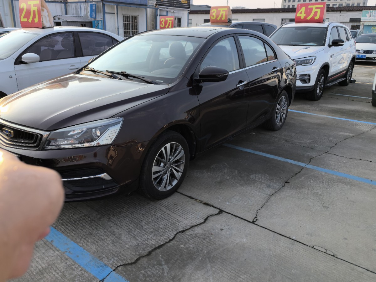 GEELY Emgrand 2019 #2 GEELY Emgrand 2019 car image #2