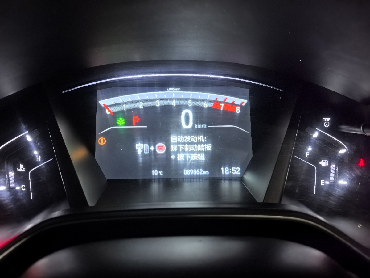 Honda CR-V 2018 #8 Honda CR-V 2018 car image #8