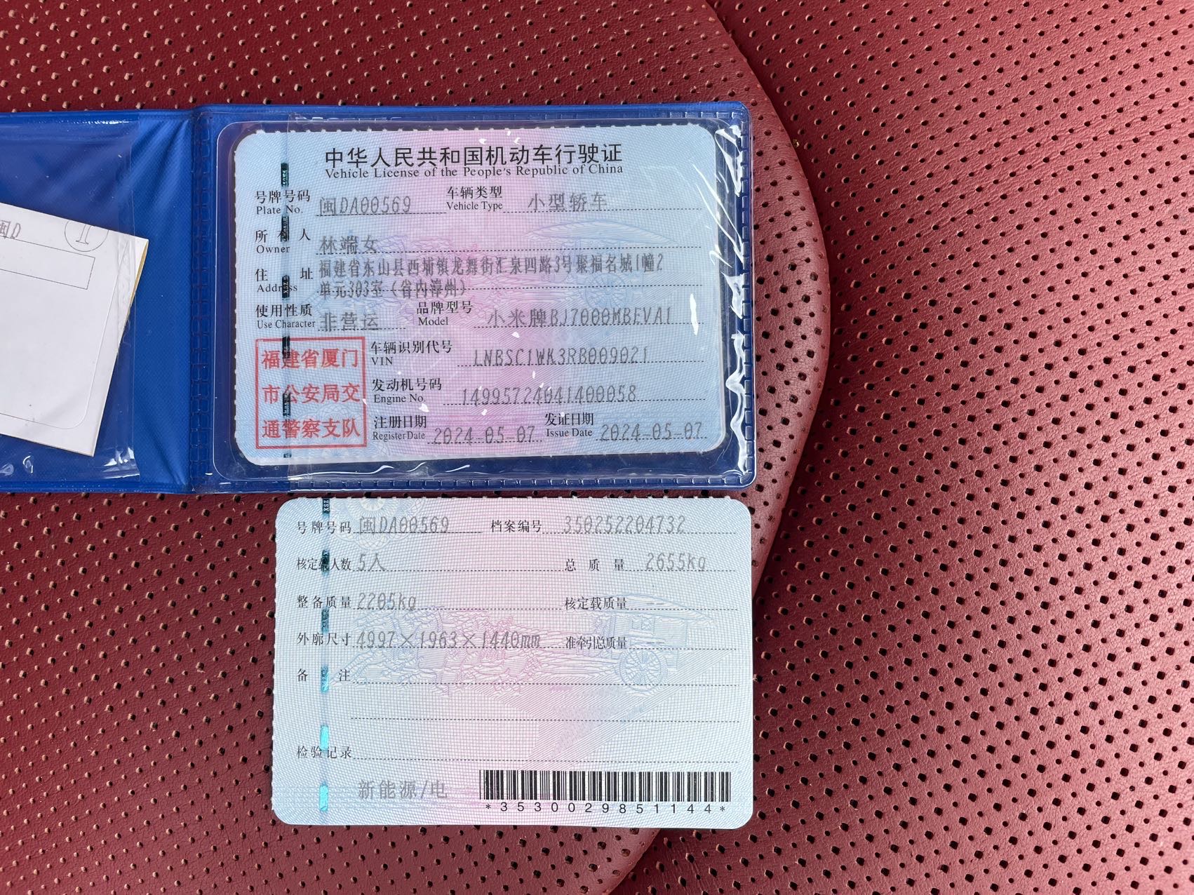 MI SU7 2024 car image #10