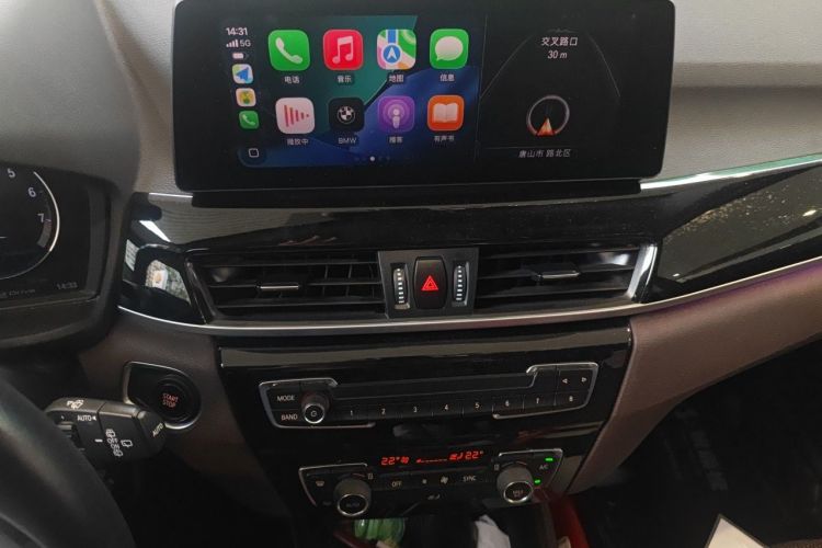 BMW X1 New Energy 2020 car image #13