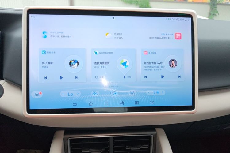 BYD YuanUP 2024 car image #13