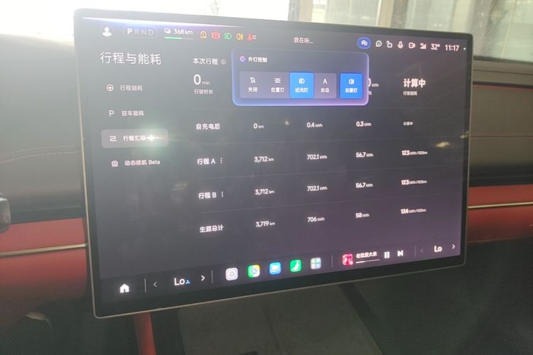 MI SU7 2025 #12 MI SU7 2025 immagine di auto #12