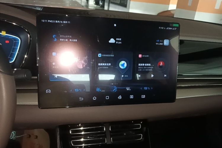 BYD Han 2023 car image #13