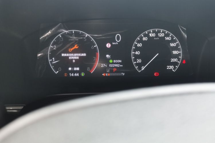 Honda CR-V 2023 immagine di auto #12