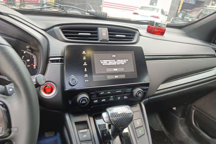 Honda CR-V 2021 car image #15
