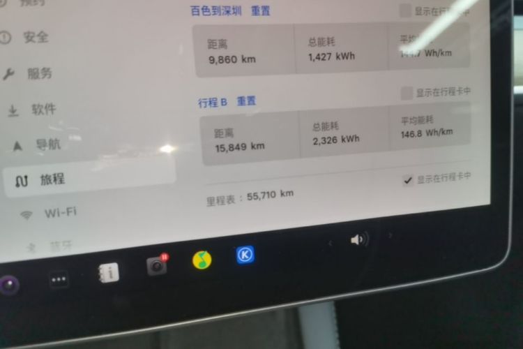 Tesla Model Y 2022 #12 Tesla Model Y 2022 car image #12