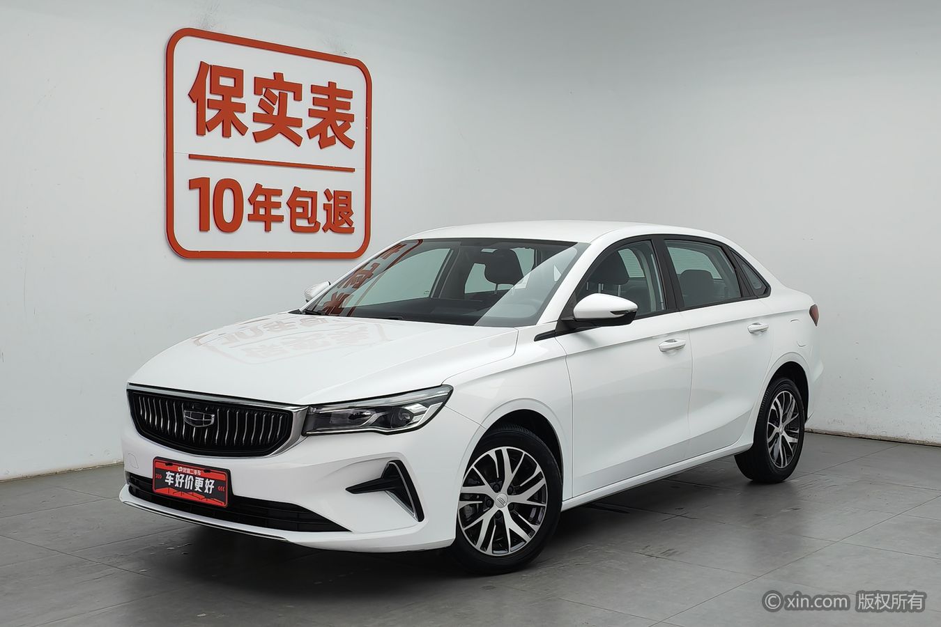 GEELY Emgrand 2023 car image #2
