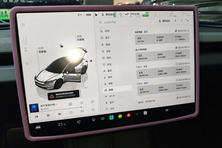 Tesla Model 3 2024 car image #21