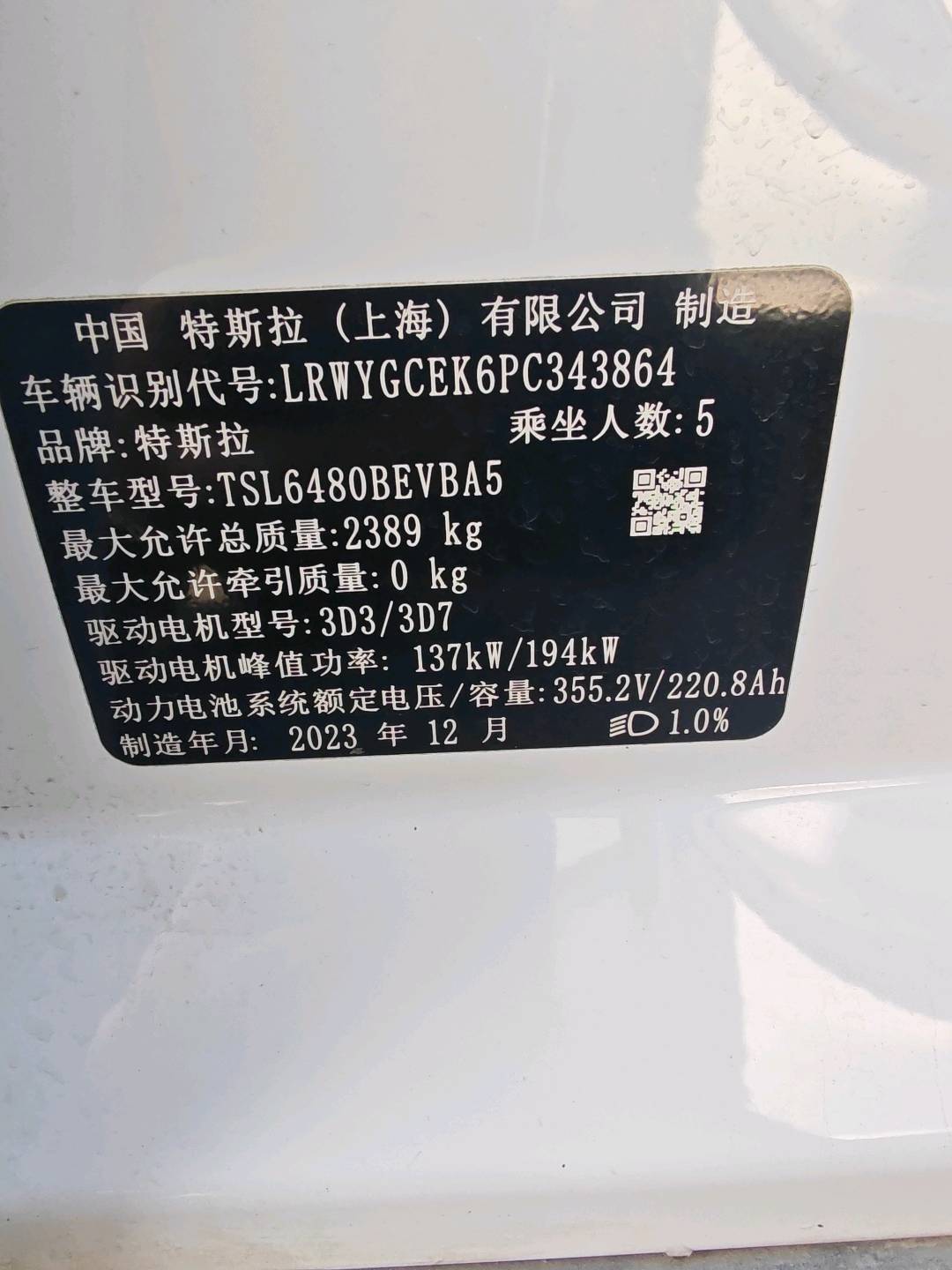 Tesla Model Y 2024 car image #3