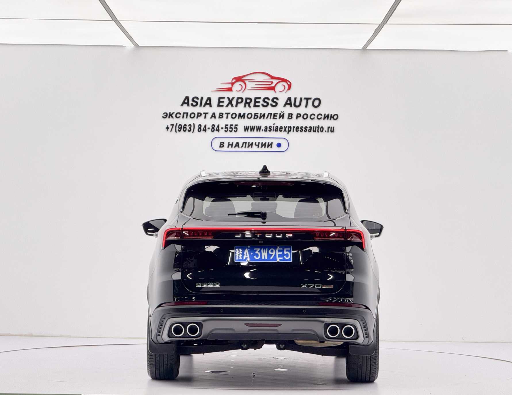 Jetour X70 PLUS 2023 image de voiture #2