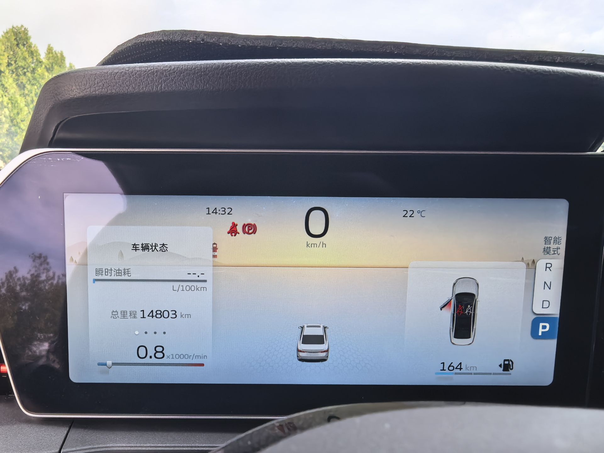 GEELY Binray 2024 #9 GEELY Binray 2024 immagine di auto #9