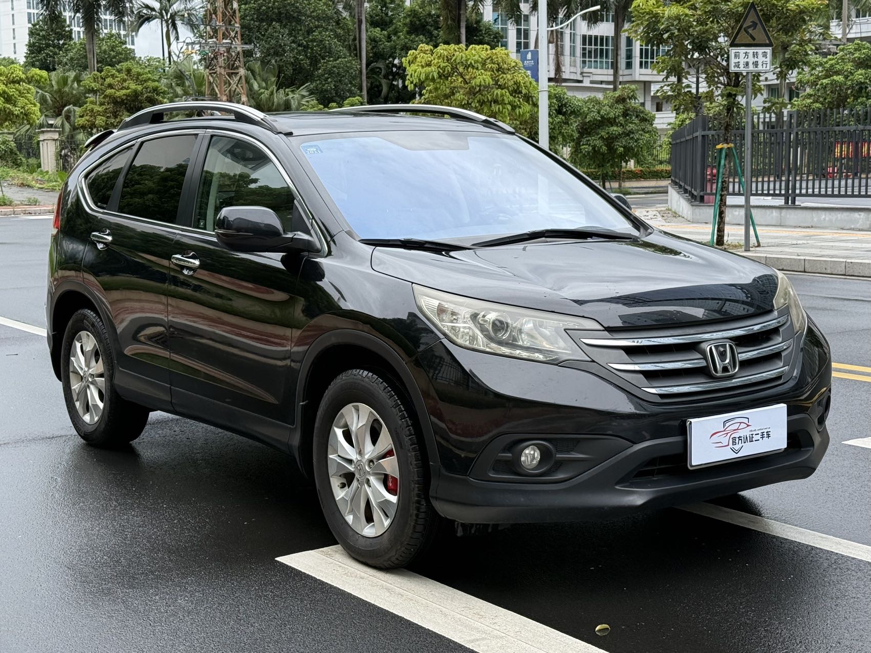 Honda CR-V 2013 car image #3