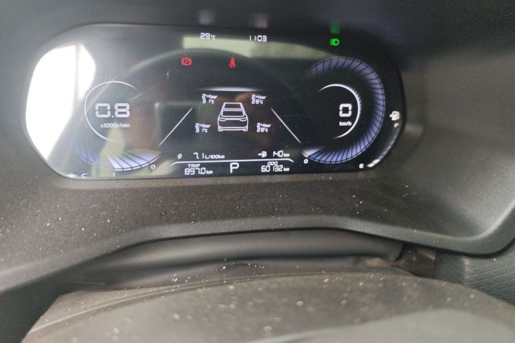 GEELY Emgrand 2022 car image #8