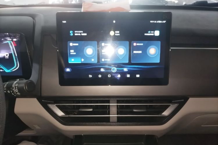 BYD Yuan Pro 2023 car image #13