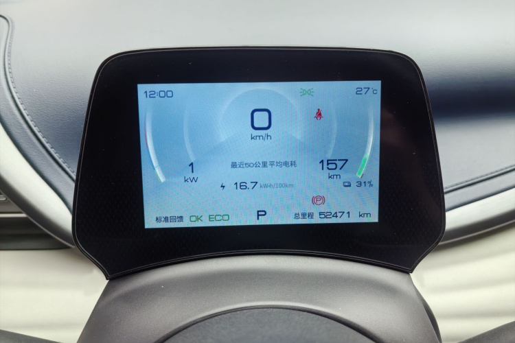 BYD Yuan Plus 2022 car image #8