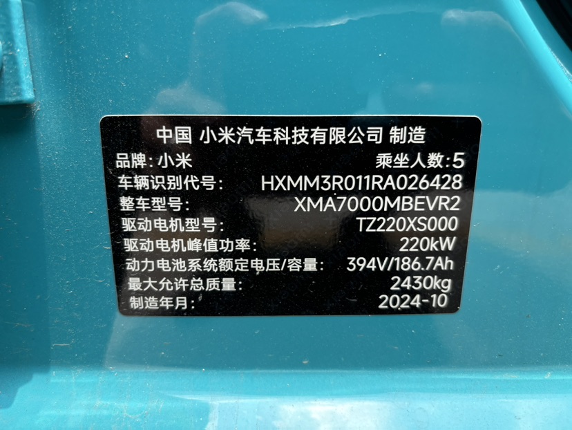 MI SU7 2024 immagine di auto #10